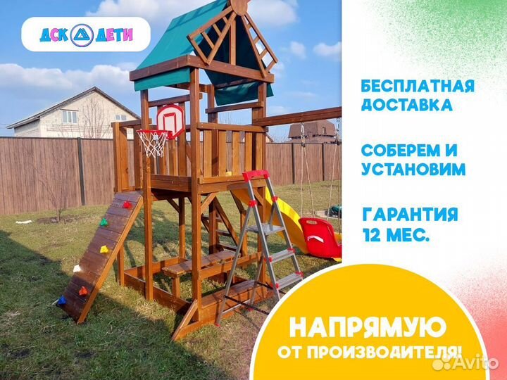 Детская уличная площадка новая