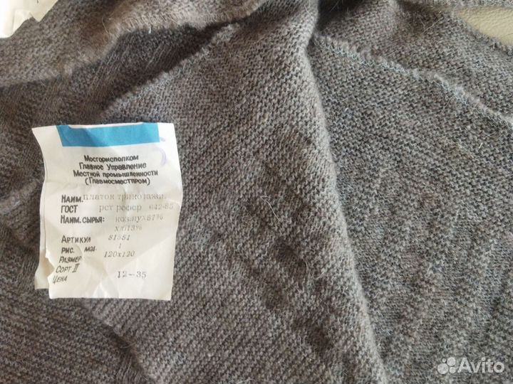 Серые пуховые платки- СССР