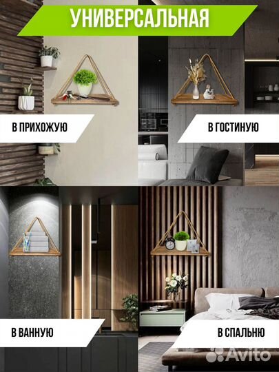 Полка деревянная навесная настенная книжная лофт