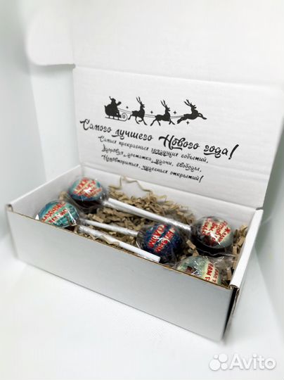 Набор новогодних 3Д леденцов