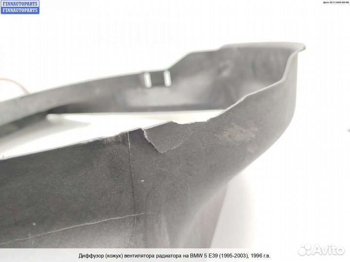 Диффузор вентилятора BMW 5 (E39), 1996 2.0 Бензин
