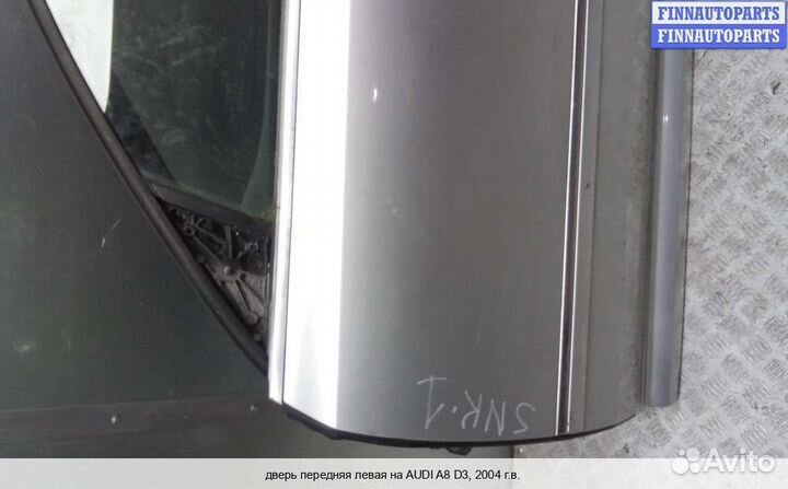 Дверь перед/лево Audi A8 (D3, 4E), 2004 3.0 Дизель