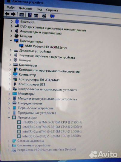 Игровой ноутбук Toshiba 17.3 Дюма