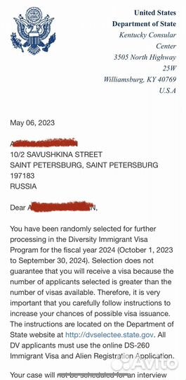 Грин Карта. Green Card DV-2025 greencard гринкарта