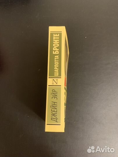 Книга Джейн Эйр