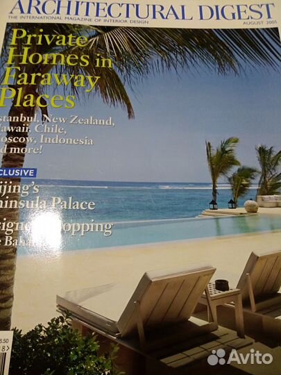 Журнал architectural digest