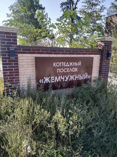 Таунхаус 131 м² на участке 2,5 сот.