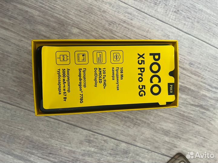 Xiaomi Poco X5 Pro 5G, 8/256 ГБ