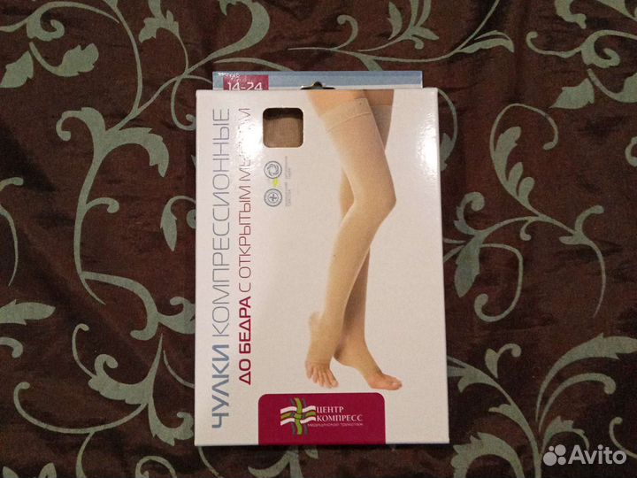 Чулки компрессионные до бедра(в составе хлопок