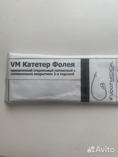 Катетер Фолея