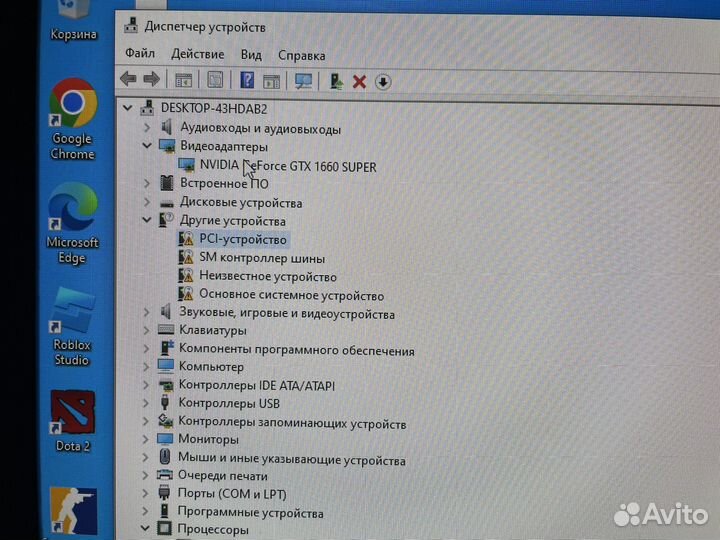 Игровой комп