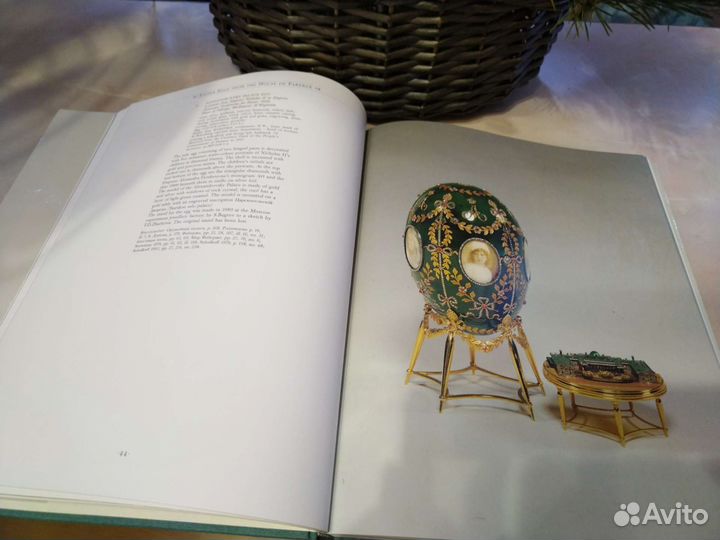 Книга на английском языке 