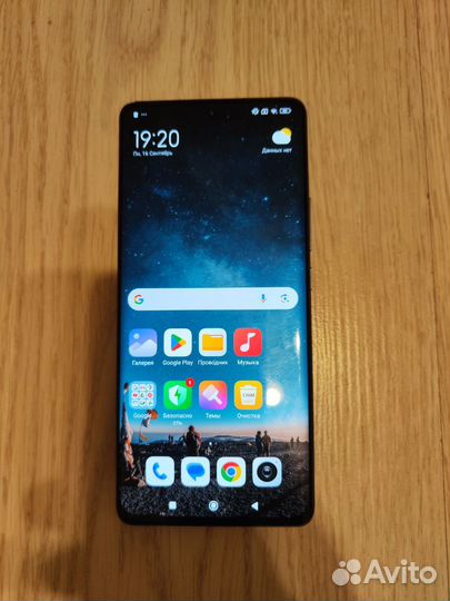 Xiaomi 12 Pro, 12/256 ГБ