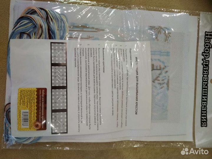 Наборы для вышивания крестом