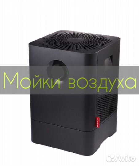 Мойки воздуха