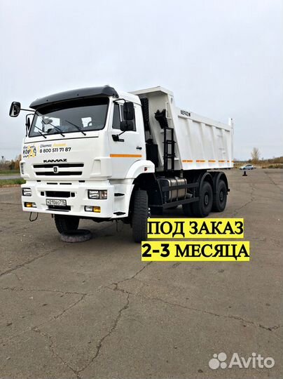 КамАЗ 6522, 2017