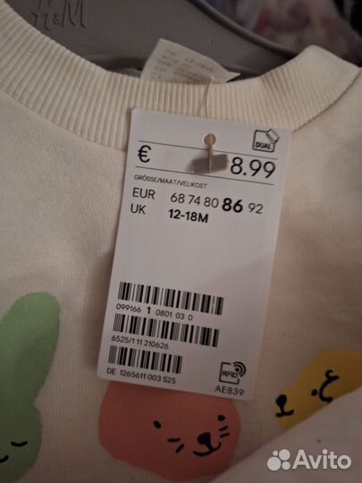 Свитшот для девочки 86, 92