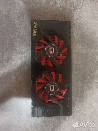 Система охлаждения