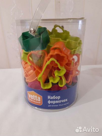 Набор формочек для печенья