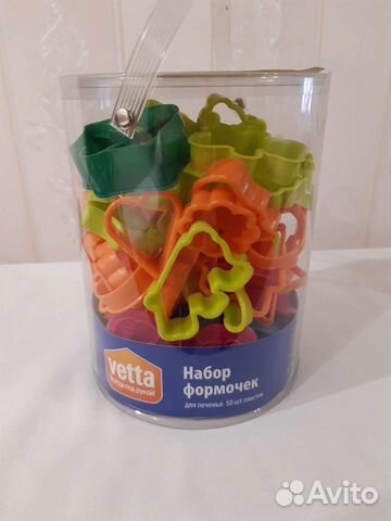 Набор формочек для печенья