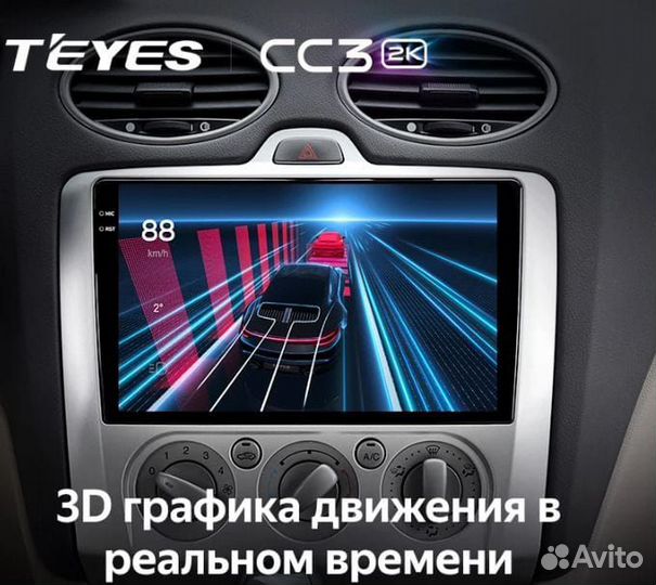 Магнитола Teyes CC3 2K 4*32GB 9.5