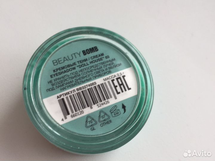 Жидкие тени Beauty Bomb