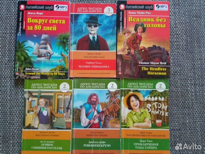 Книги на английском языке(English books)