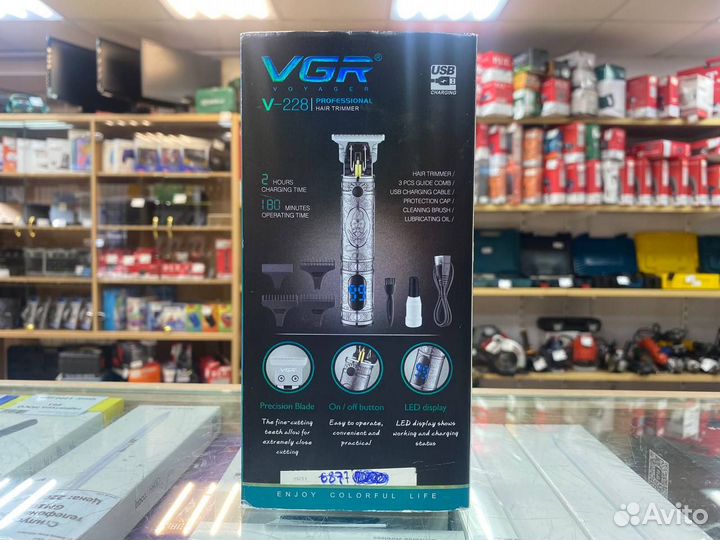 Триммер VGR V-080