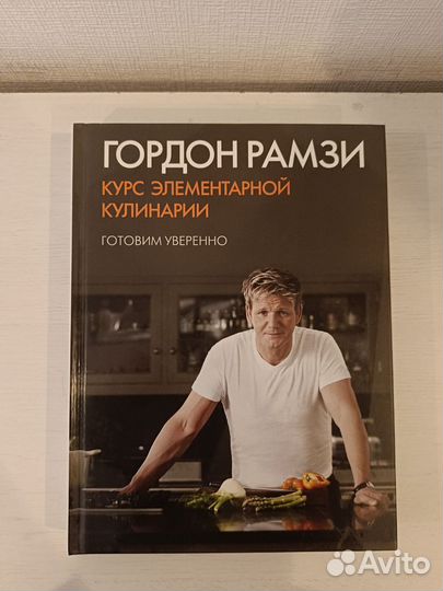 Книги по кулинарии