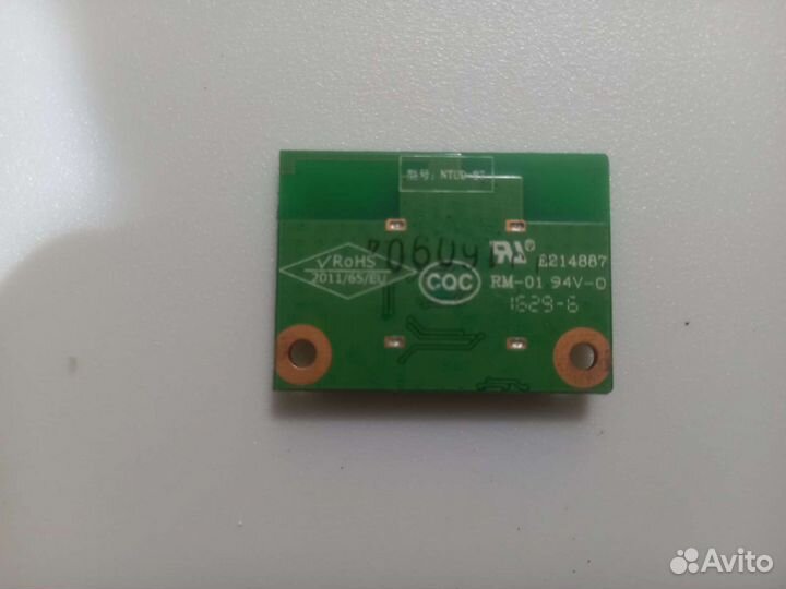 Wifi для телевизора