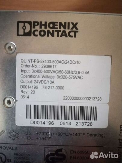 Источник питания quint-PS-3X400-500AC/24DC/10 - Ph