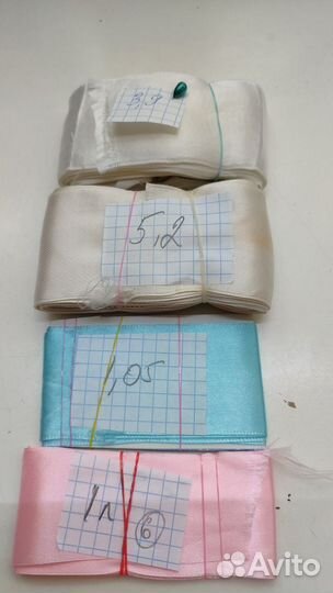 Лента атласная для рукоделия
