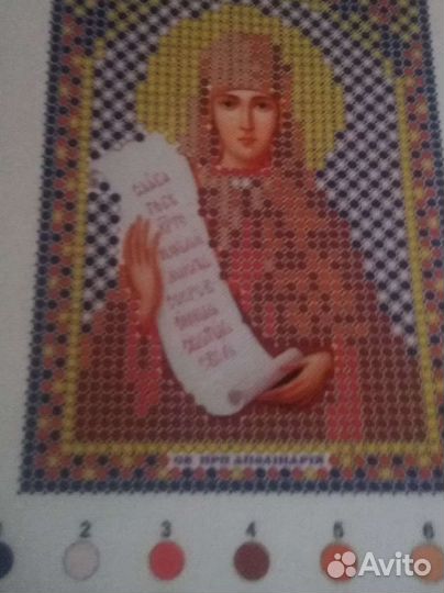 Схема для вышивания бисером.иконы 12