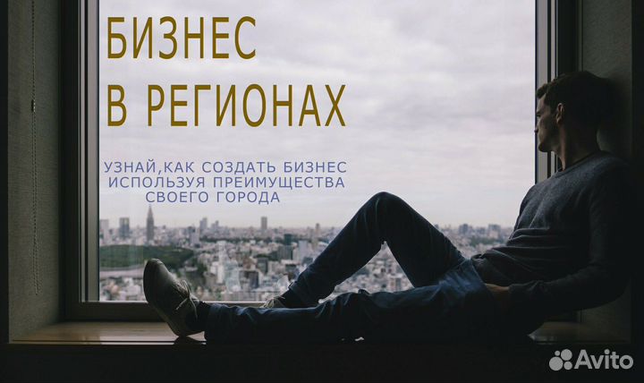 Руководитель группы