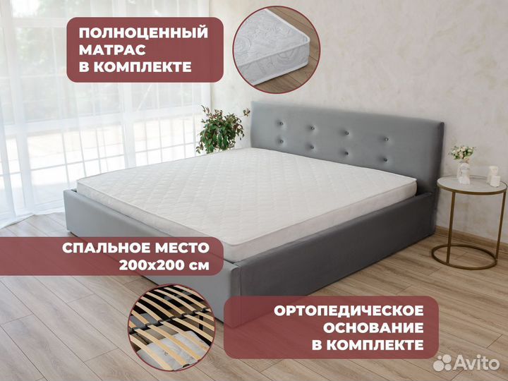 Кровать с матрасом