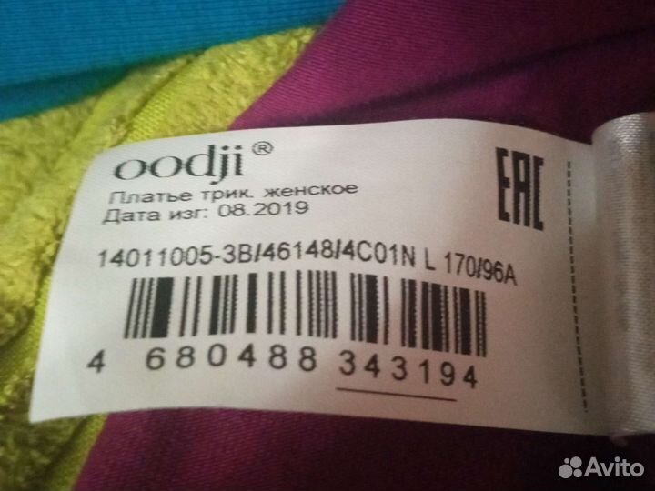 Платье для девочки