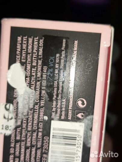 Agent Provocateur Fatale 50 ml