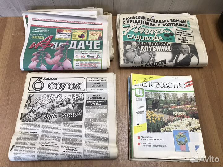 Газеты журналы брошюры СССР