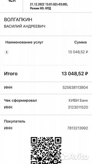 Вкр,Магистерская,Курсовая,Помощь с оформлением