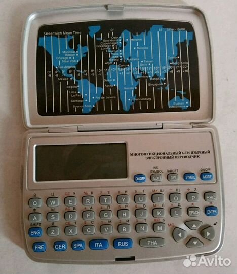 Электронный переводчик