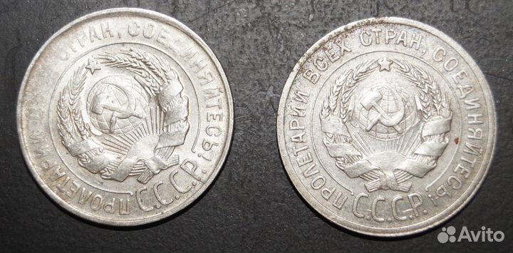 Монеты серебро