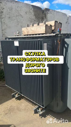 Трансформатор тмз б\у арт53876