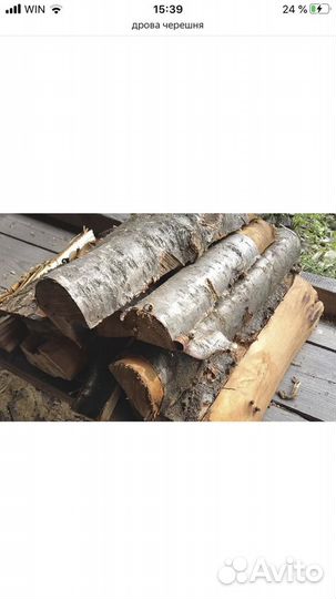 Дрова фруктовые хорошего качества