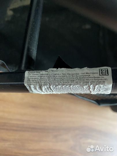 Прогулочная коляска