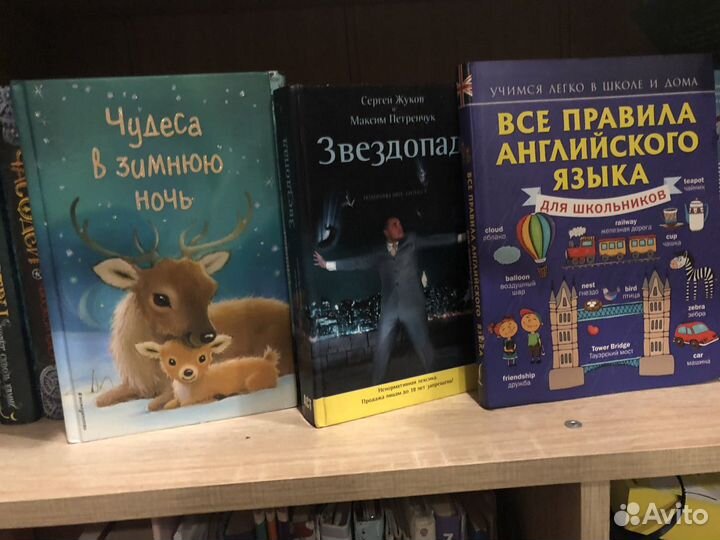 Книги