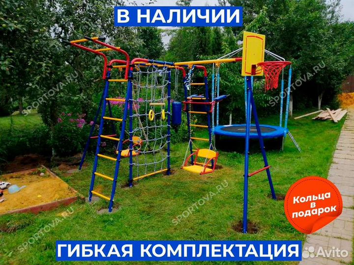Спортивный детский комплекс для дачи