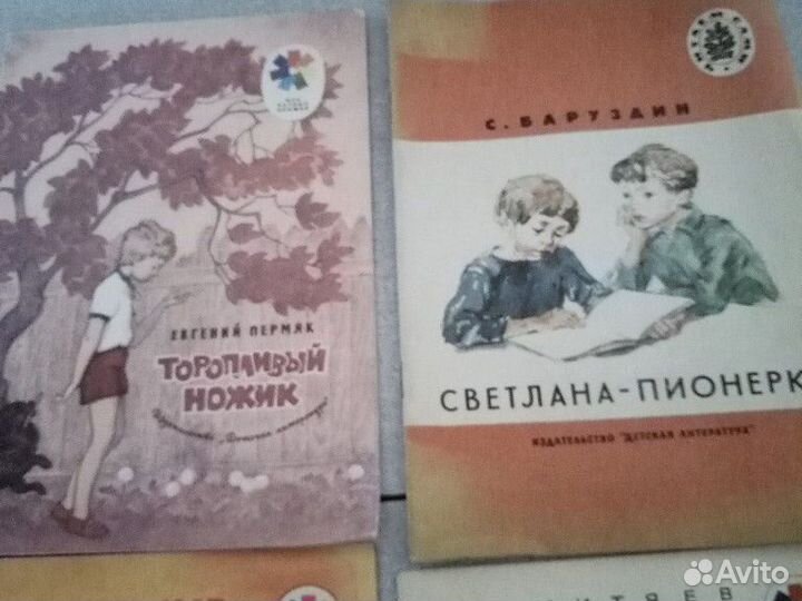 Книги СССР для детей на патриотичнскую тему