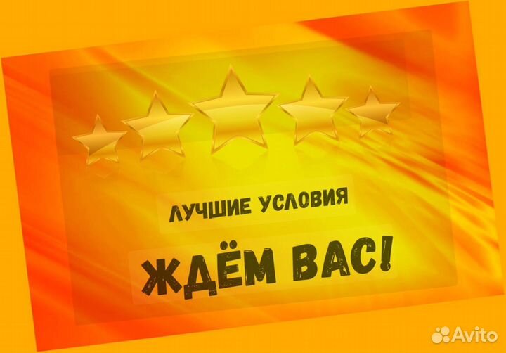 Сборщик заказов Склад вахта Без опыта Проживание В