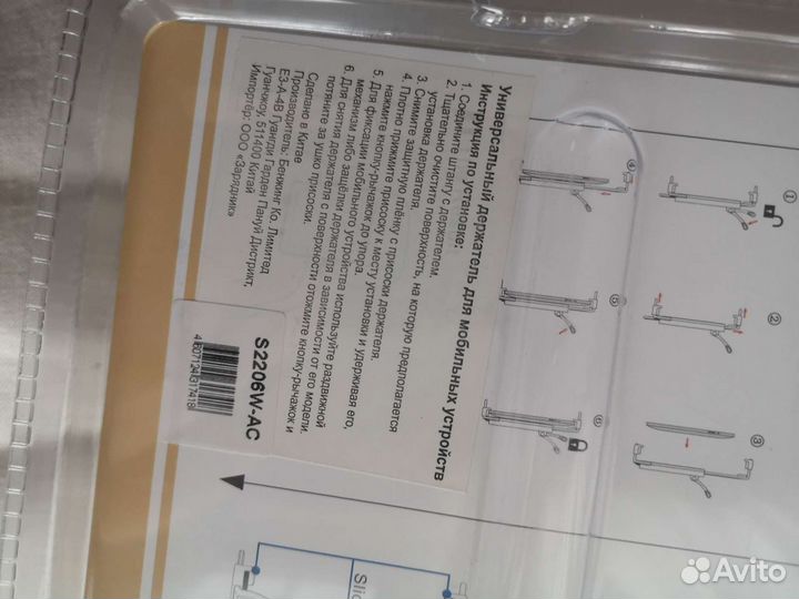 Держатель для планшета в машину