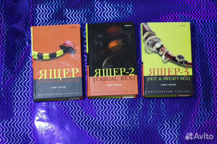 Эзотерика. фантастика